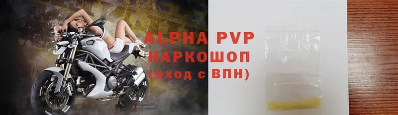 OMG сайт  Мурино  Alpha-PVP СК КРИС 