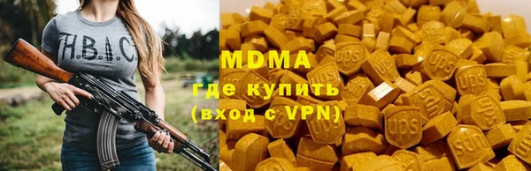 MDMA Premium VHQ Богданович